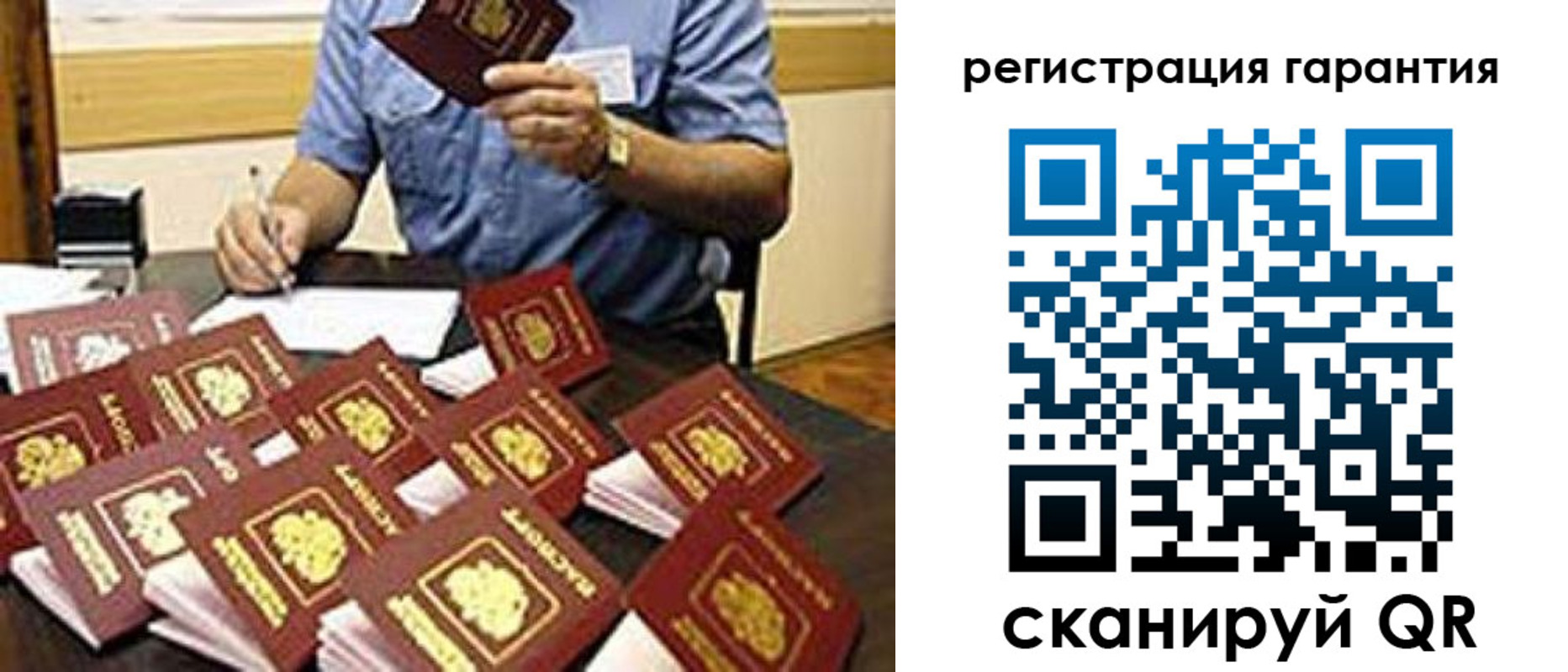 регистрация для школы в Чулыме